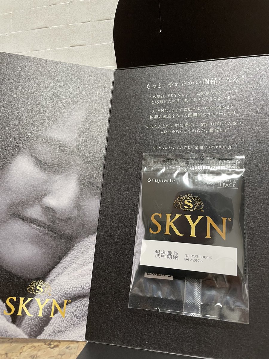 ゴム専務 不二ラテックス 株 Gomsenm Twitter