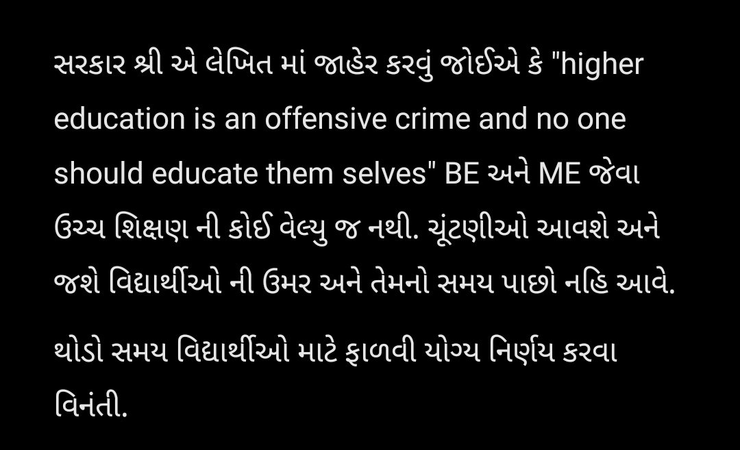 NikCoooool's tweet photo. #ALLOW_BE_GPSSB_AAE 
#GPSSB_AAE_ALLOW_BE
@devanshijoshi71
@YAJadeja
@brijeshmeja1
@Bhupendrapbjp
@hirenkotak @AKRAKESHIAS1
@TV9GujratiNews
@sandeshnews
@News18guj
@abpasmitatv
@VtvGujarati
@Zee24Kalak 
@vmittra
@golanihemant 
@jitu_vaghani https://t.co/E2Cgv3uH4n
