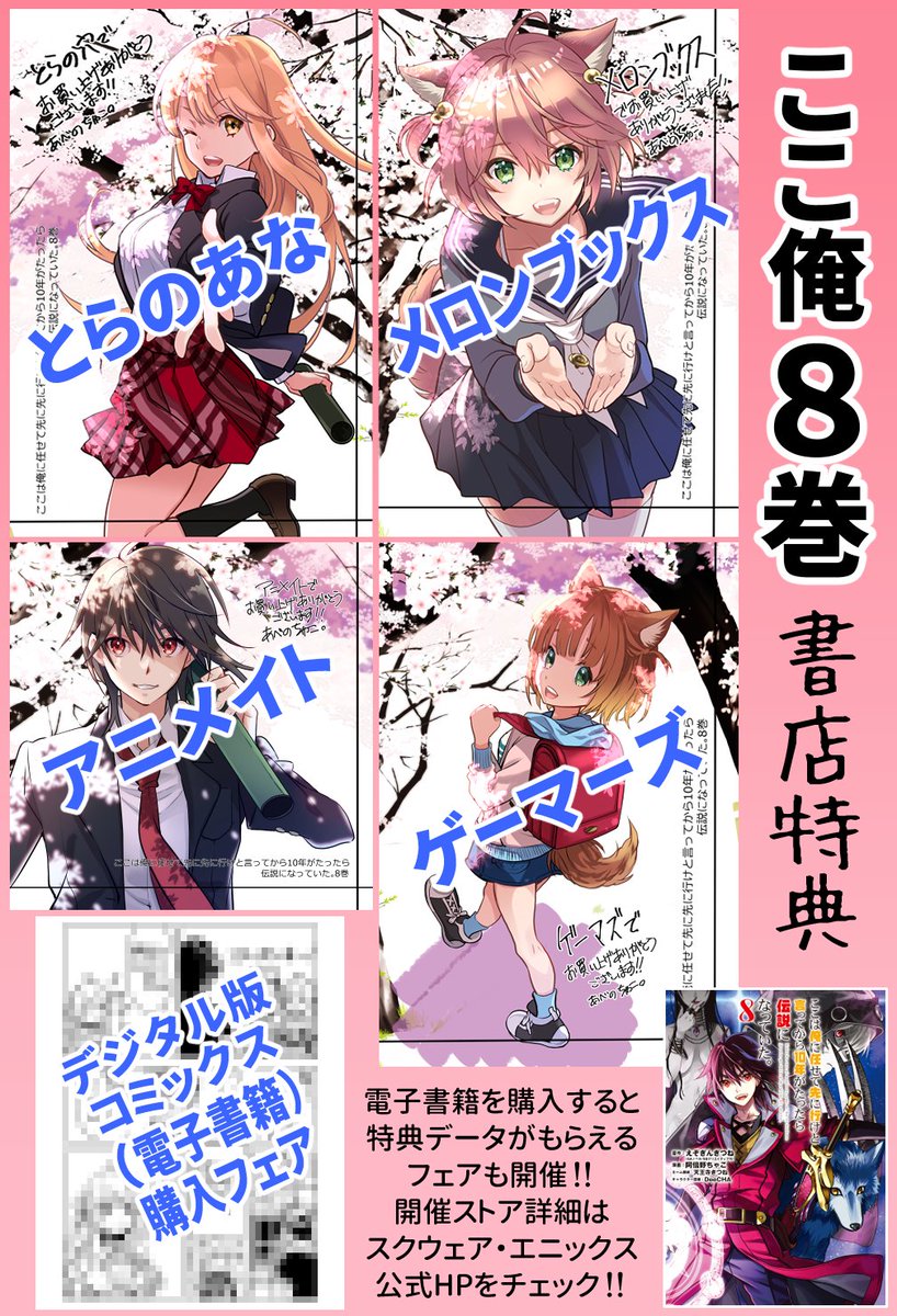 よねぞう 抱き枕 4 3 単行本 5 9 Ymgy Twitter よねぞう 抱き枕 4 3 単行本 5 9 Ymgy Twitter