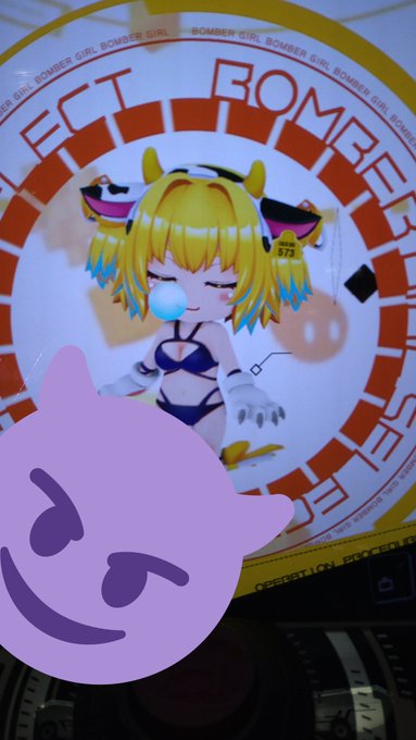 かわいい女がよ❤️すやすや寝ろ❤️ 