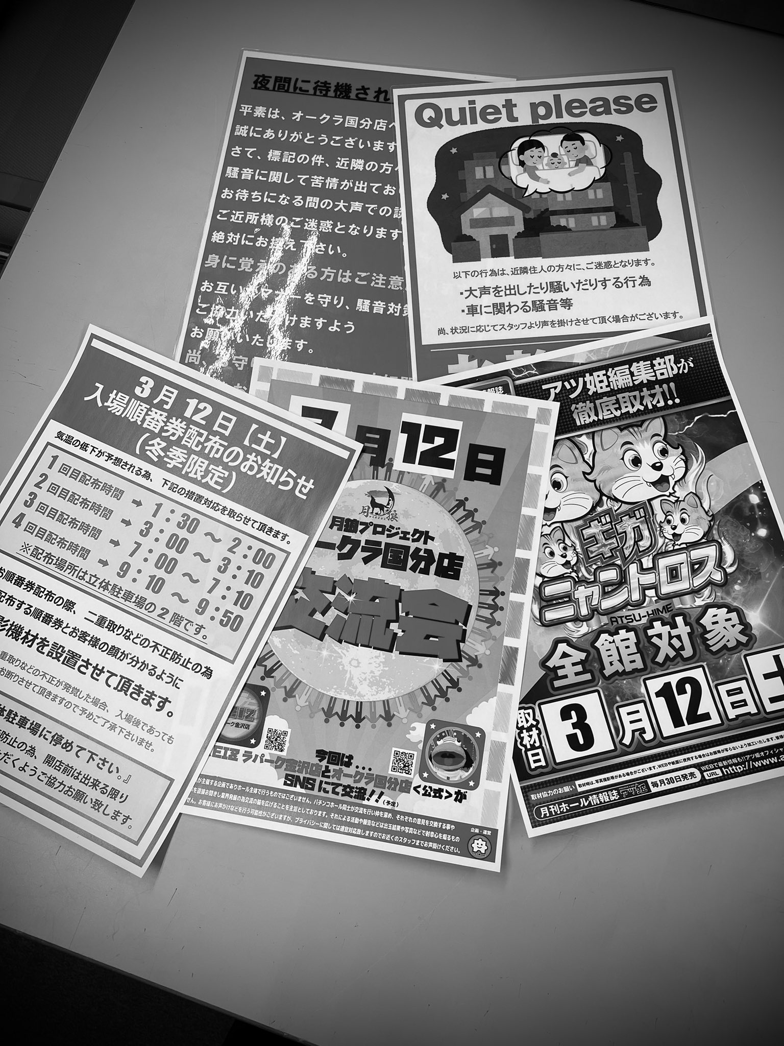 オークラの中のひと Okura Naka Hito Twitter
