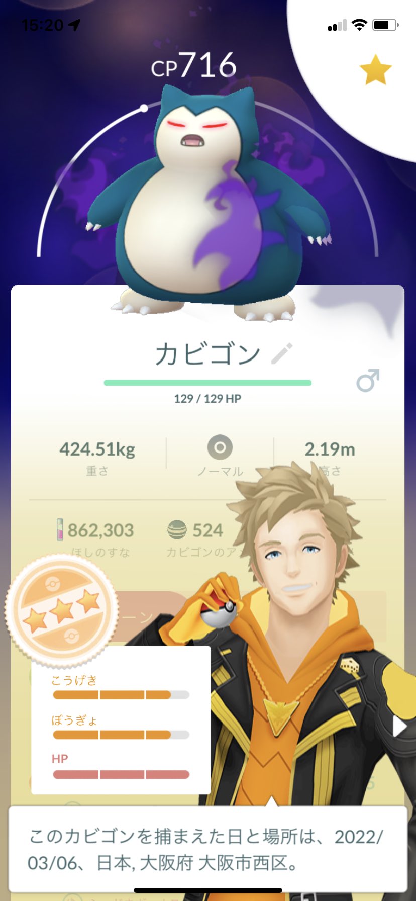 Yu ポケモンgo Electrosparkwww Twitter
