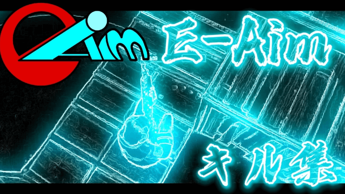 E_AimCommunity's tweet photo. #フォートナイト #キル集 #EAim
3/12 15:30~ https://t.co/SJqNc4QVtk