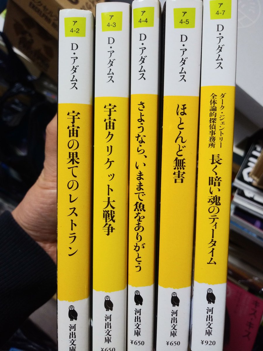 古本万歩計 Manpokaycomix Page 2 Twilog