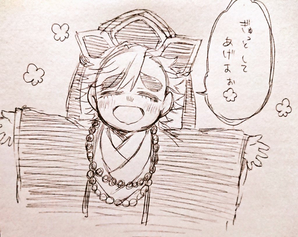 うめちゃんはなかったけど
どーまさんは前に描いてた 
