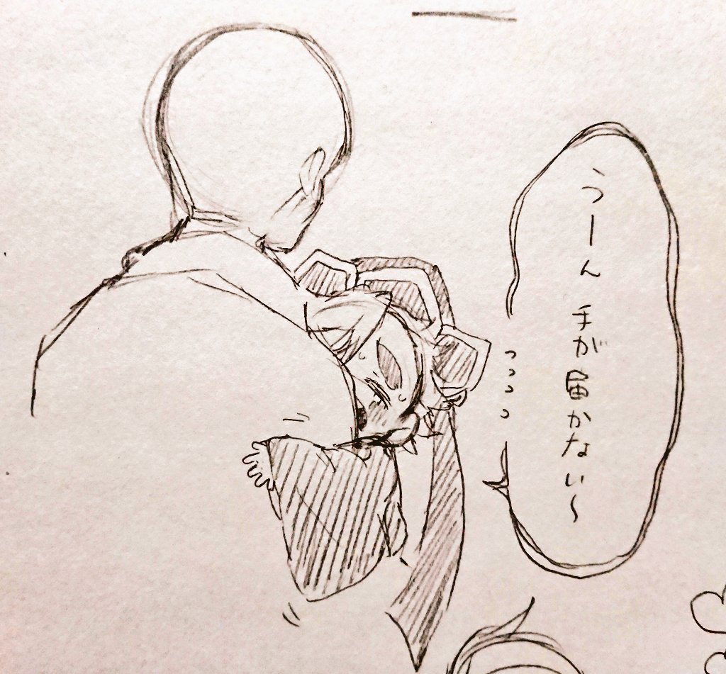 うめちゃんはなかったけど
どーまさんは前に描いてた 