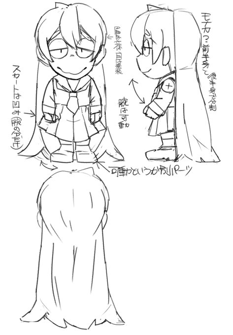 お金があればできそうな気がしてきた 