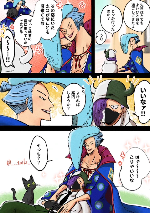 よいひと時 