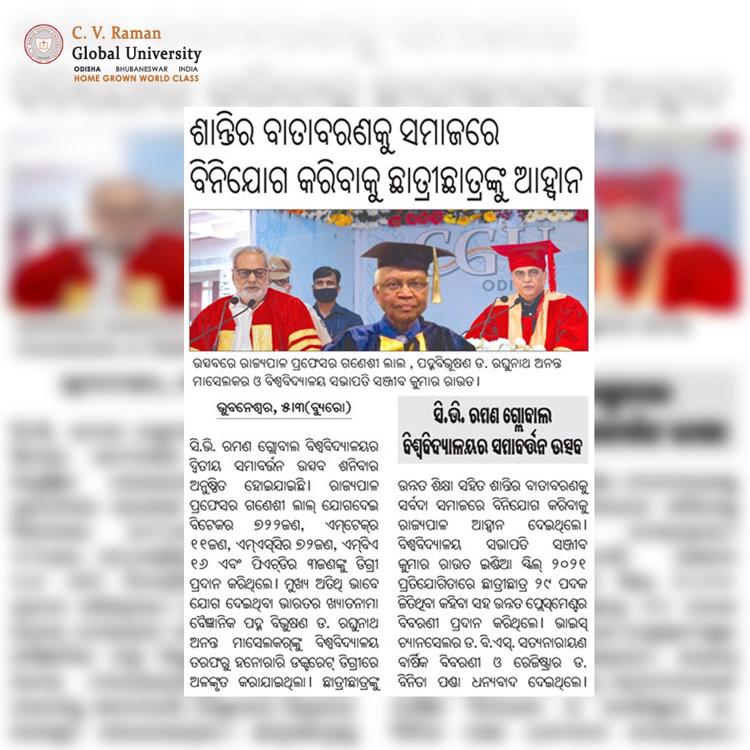 CguOdisha's tweet photo. Thank you for featuring us @DharitriLive1
#cgu #cguodisha #homegrownworldclass #2ndconvocation https://t.co/swvS5rupS3