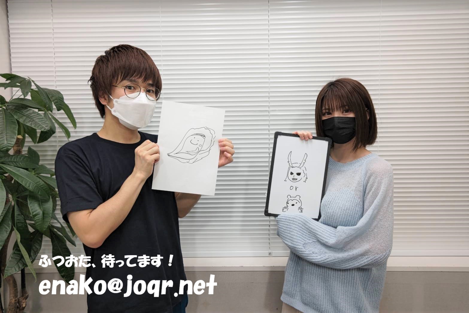 えなこの ラジオ on Twitter &quot;みなさま本日の えなラジ はいかがでしたか？？ 今週は新たなキャラクターが誕生🎂 カワウソ、生