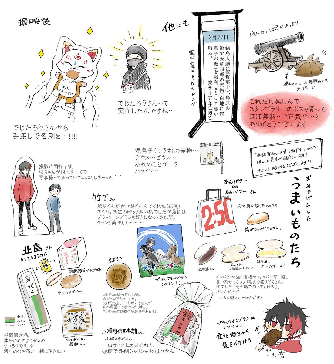 佐賀県立博物館コレクション展「忠吉から忠広へ」
開催ありがとうございました、お疲れ様でした🌸

久々に行けた博物館、ものすごーーーく楽しかったです! 