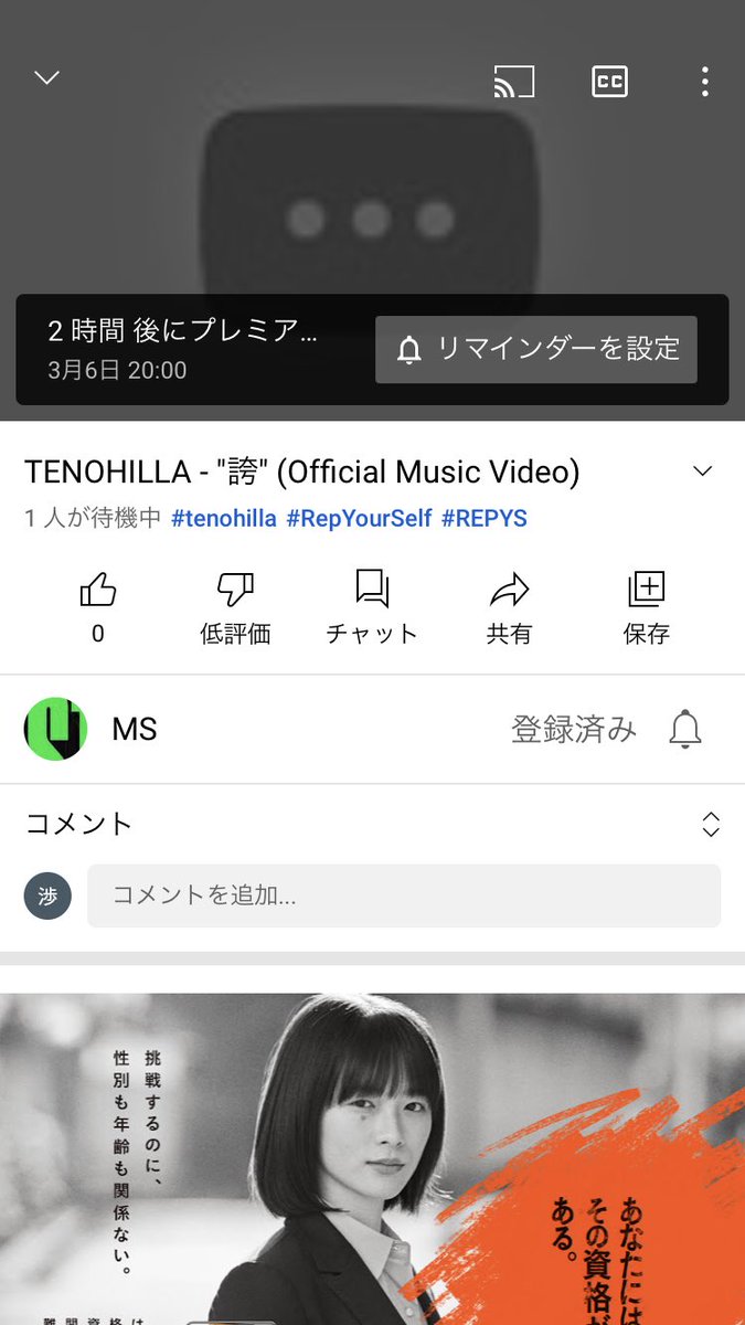 W_HEADS's tweet photo. 今夜20:00公開のmvがあります。
#TENOHILLA #repys
#MESS
#D https://t.co/KSWMweIsZU