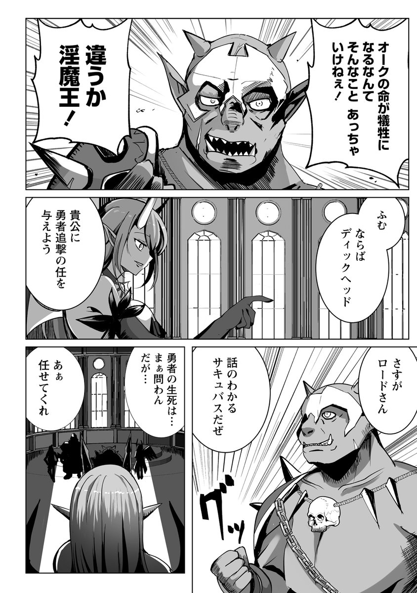 (2/4) 