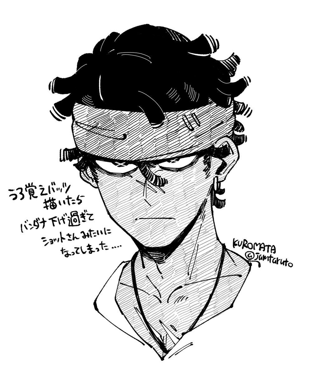 落書きバッツマン 第五人格