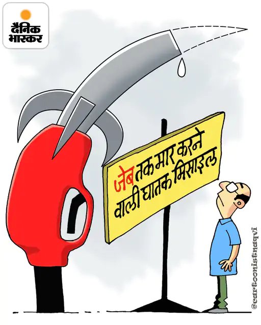 singh_asarpal's tweet photo. जेबकतरो से सावधान। https://t.co/cu2m46E3R9