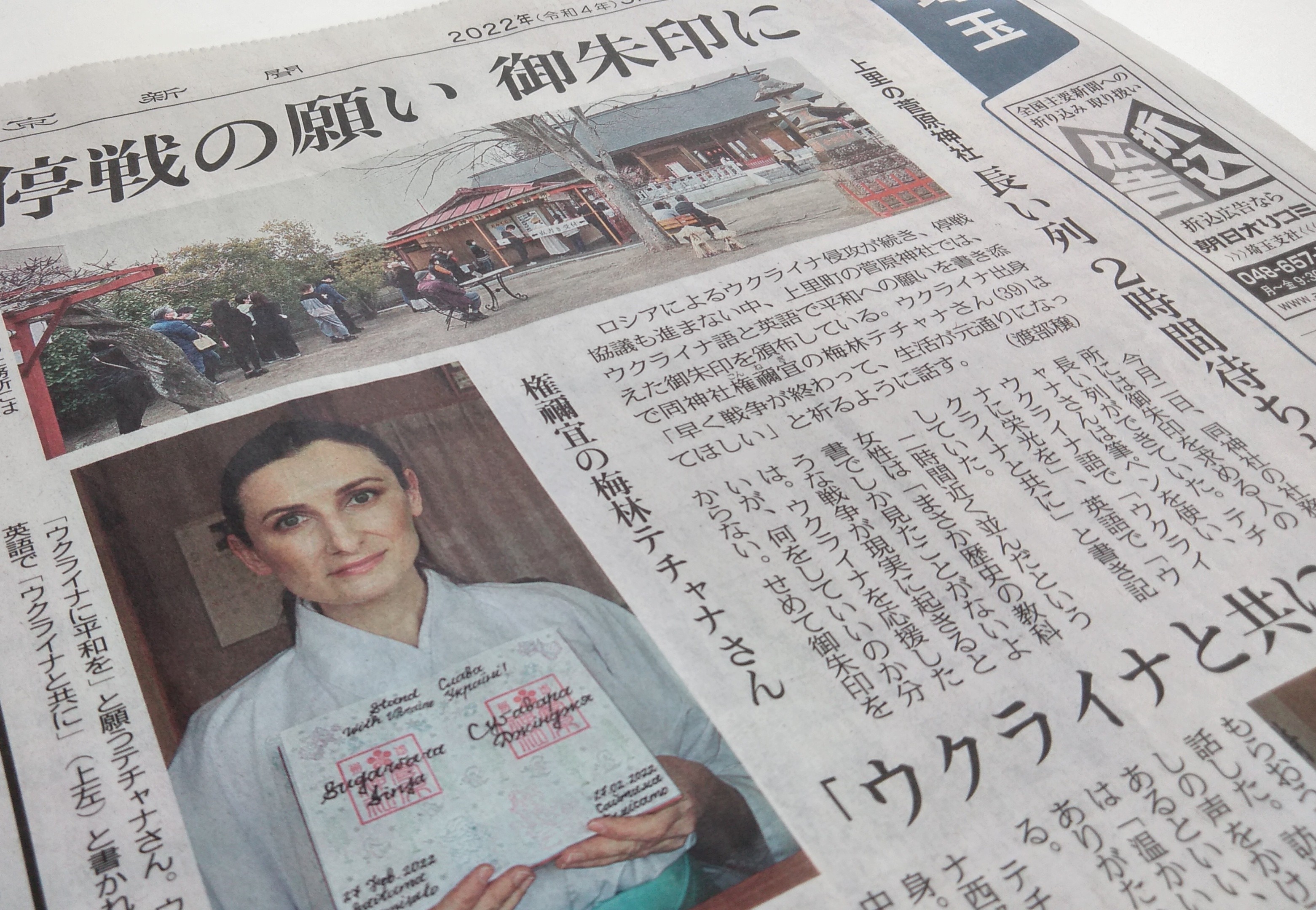 Hokkaido Plus Hokkaidodeshow Twitter