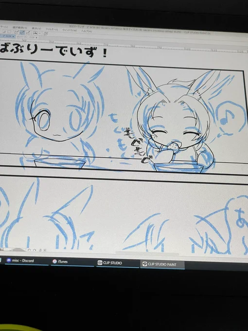 下書きとは 
