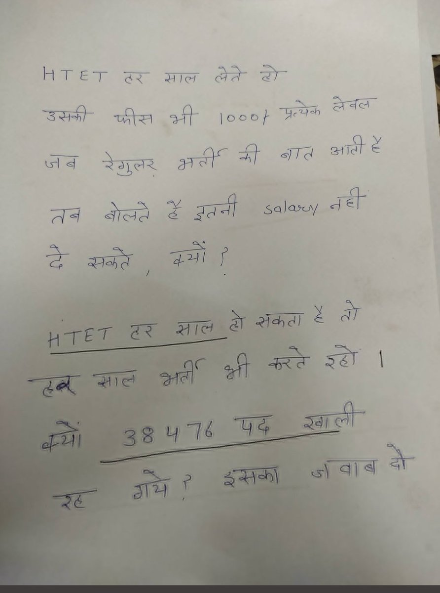 Kavita783559011's tweet photo. #शिक्षा_शिक्षक_विरोधी_सरकार #regular_teacher_bharti_karo
@chkanwarpal 
@rssurjewala 
@cmohry 
@ShweDhull 
@AbhaySChautala 
@BhupinderShooda https://t.co/IHwe9DcKUq
