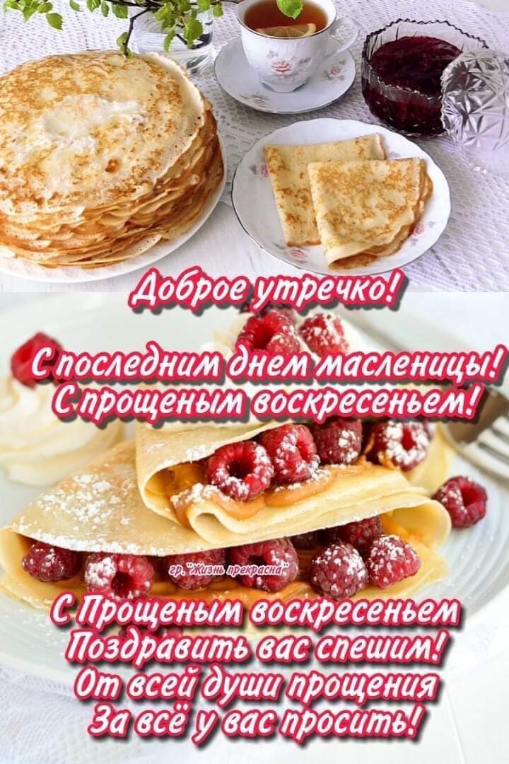 🕊Как часто в ежедневной суете
Мы грубых слов потоки изрекаем,
Страдают близкие, родные, в общем, те, кого обидеть вовсе не желаем... Простите, кого нечаянно обидели🌞 #весна2022