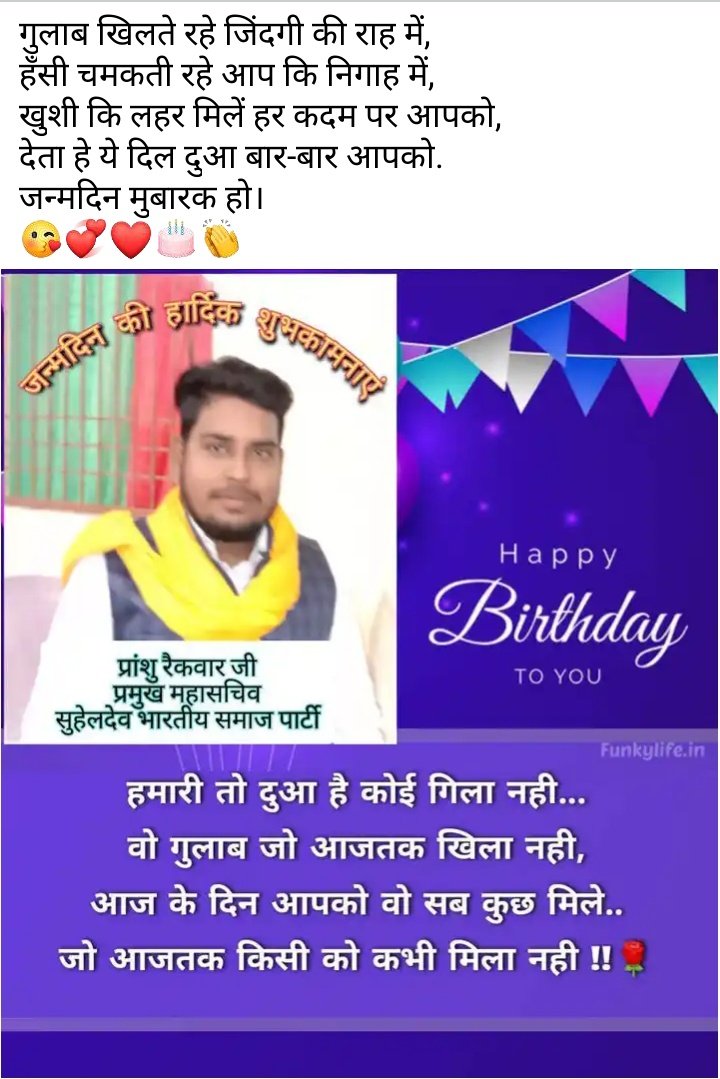 amitkumar210205's tweet image. 