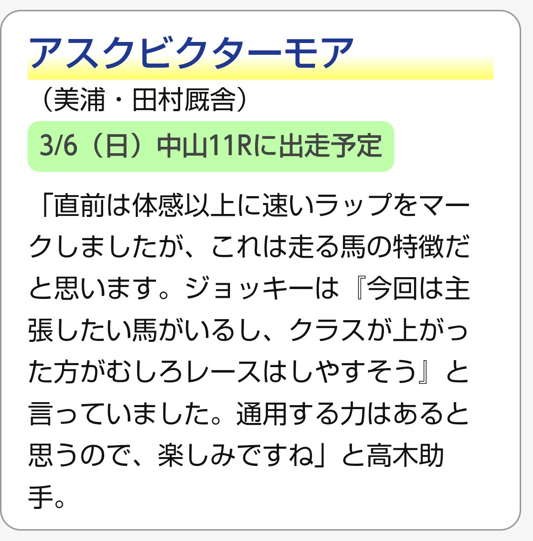 競馬ブックweb Twitter Search Twitter