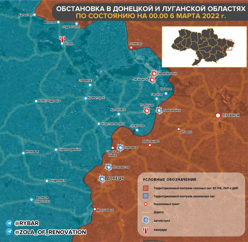 Карта потерь украины. Обстановка на Украине. 3 Линия фронта на Украине. Линия фронта на Украине март 2022. Военная обстановка.