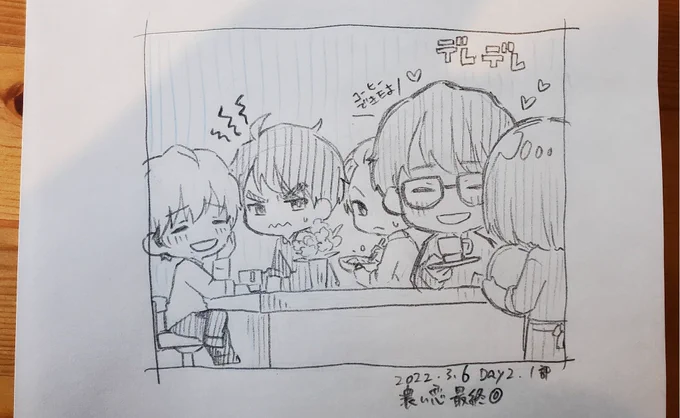 米田さんこれからも末永くお幸せに 