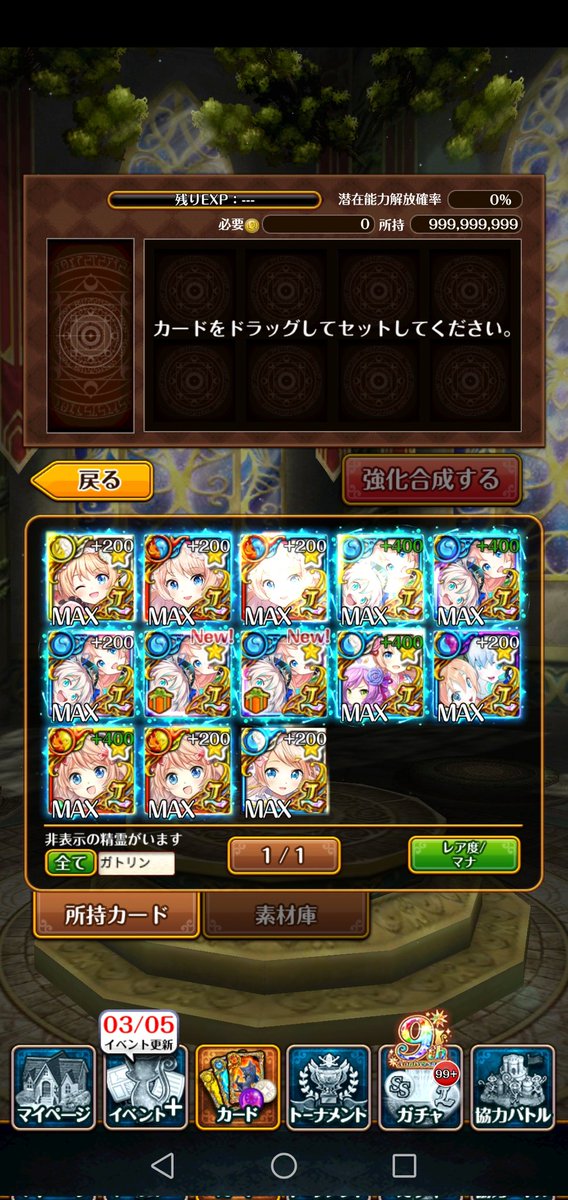 katyu_katyu_'s tweet photo. twitterキャンペーンで2体交換したところ、まさかのお2体被り⤵️
そういえば3体持ってたのでワンチャン、キワヤチいけるか⤴️
火属性からの、、、ですよね⤵️

まだまだ引けそうなので楽しみです^^

#黒ウィズ9周年 https://t.co/984KrrUM9v