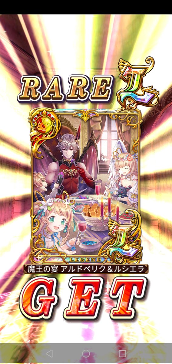 katyu_katyu_'s tweet photo. twitterキャンペーンで2体交換したところ、まさかのお2体被り⤵️
そういえば3体持ってたのでワンチャン、キワヤチいけるか⤴️
火属性からの、、、ですよね⤵️

まだまだ引けそうなので楽しみです^^

#黒ウィズ9周年 https://t.co/984KrrUM9v