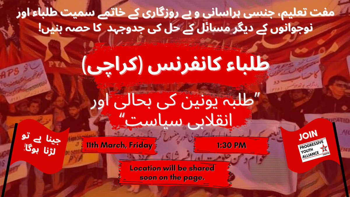 PYA is organising “#TalbaConference2022: Restoration of Students Union and Revolutionary Politics” in Karachi, where students and youth from across the city will join.

We invite all to be there on 11th March at 1:30 p.m.

#AnnounceStudentUnionsElections 

https://t.co/pXgCZ39bwc https://t.co/rTKaPRz7B7