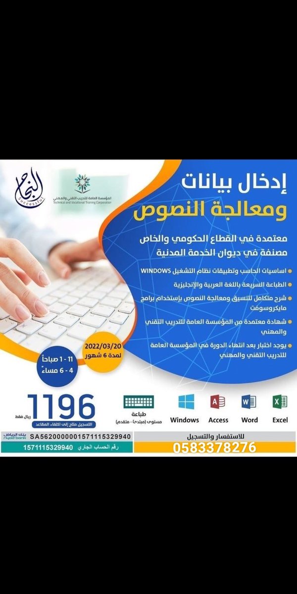 o9g_2's tweet photo. للاستفسار والتسجيل
https://t.co/JsnRuLvbKe https://t.co/SBEQlsxKcx