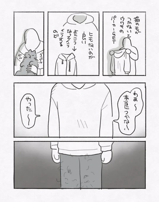 日記 