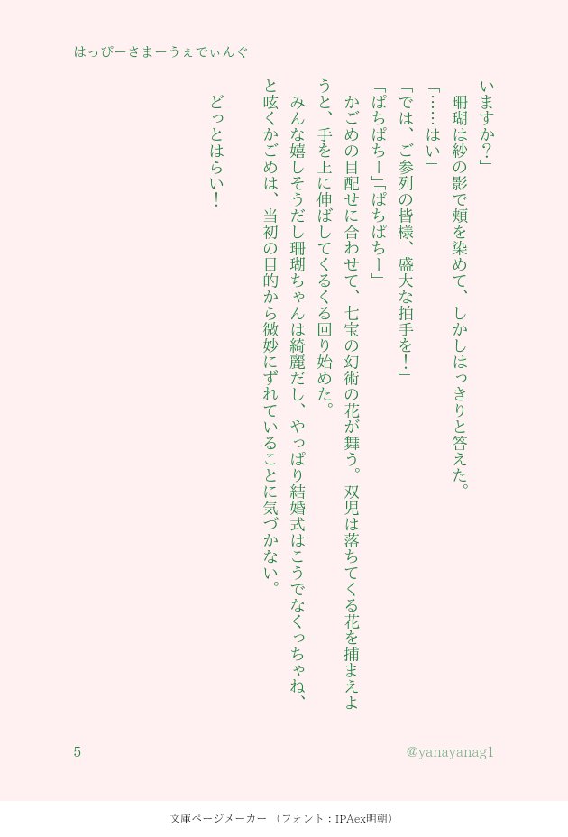 yanayanag1's tweet photo. （2/2） https://t.co/4CpOydLncb