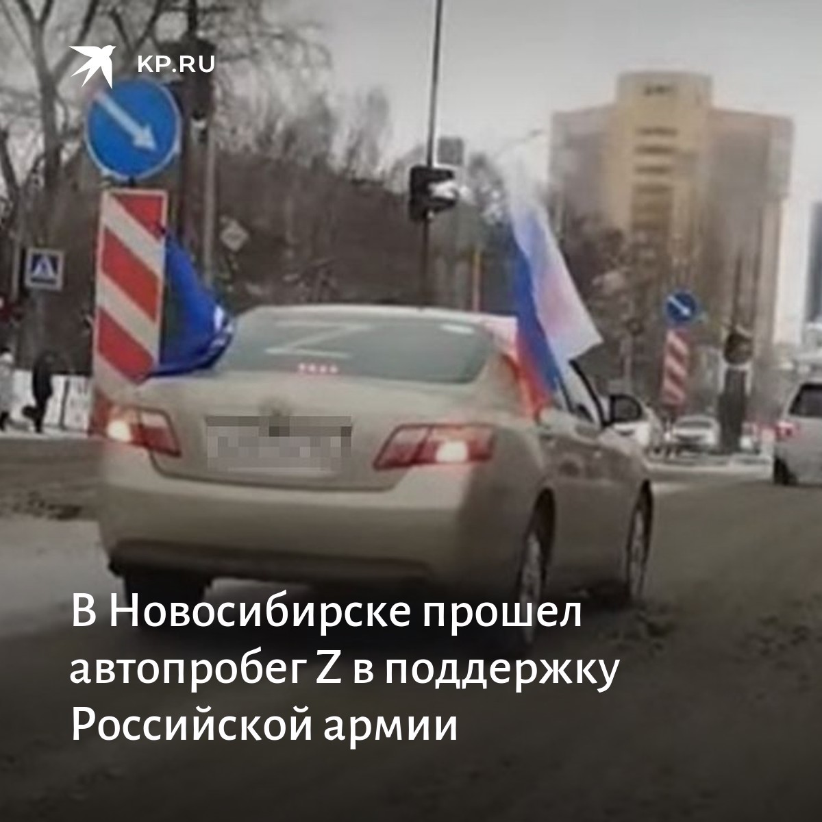 В международном автопробеге участвовало 350 машин. Z на автомобилях в России.