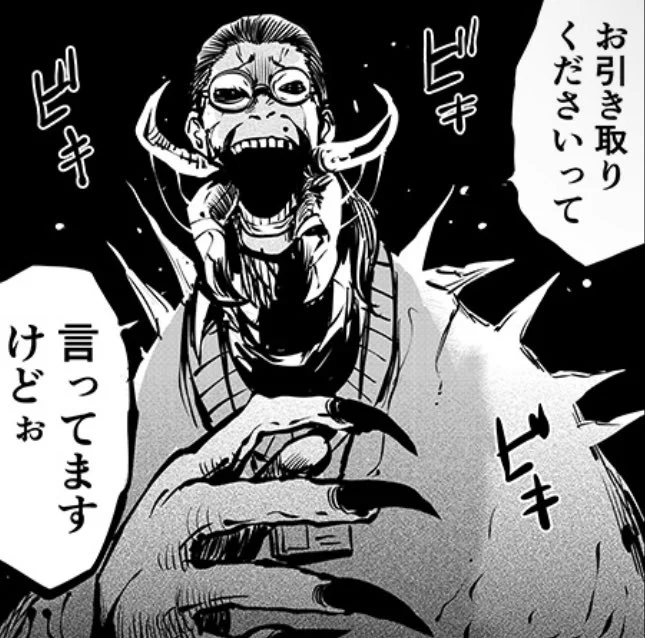 むちゃマン第二回の漫画がサイトにて公開されました!ふみふみこ先生の4ページ漫画の続きを描いてます!漫画を踏まえてNHK総合 今夜0時40分から生放送です、是非見て下さい! #むちゃマン

https://t.co/f6ZX1scEua 