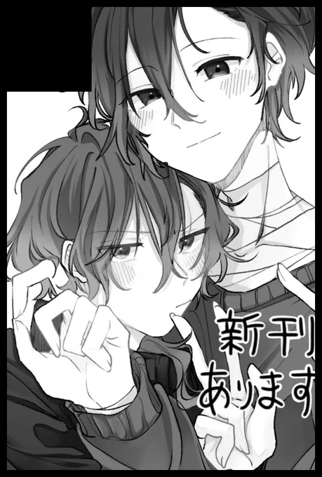ふへへ… 