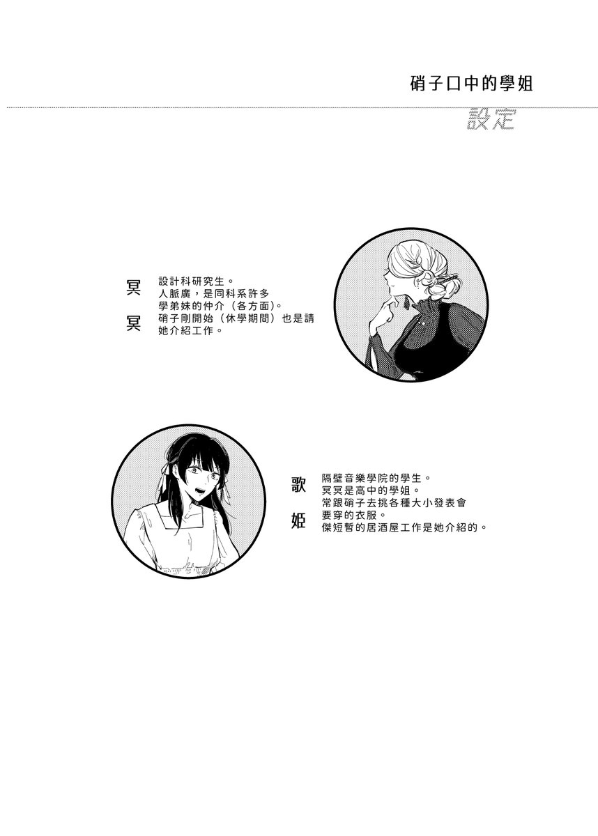 (5/5)END 