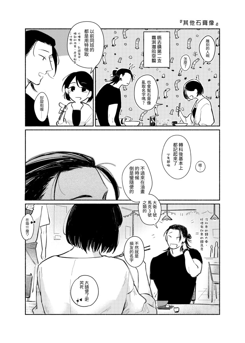(5/5)END 