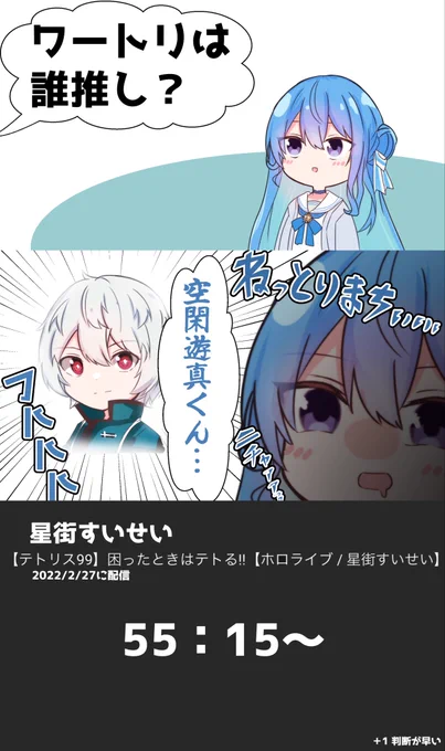 がぞ街 