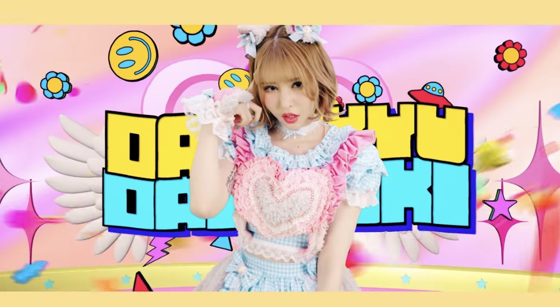 EmilynPw's tweet photo. あああ可愛い。このぷりぷりきゅんきゅんな世界観のファムも、バチバチにカッコいいファムも全部すきです😂❤️

毎回どのファムなんだろってどきどきしながらMV聞くけど予想の100倍くらい超えるー！！ https://t.co/oCtje2ZduZ