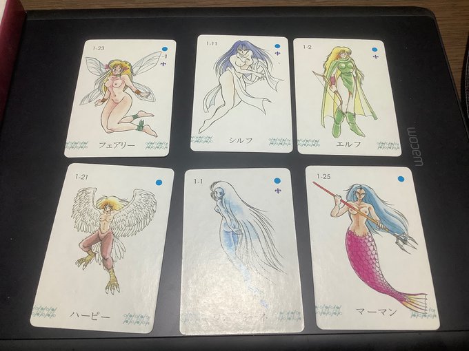 レムリカモンスターズも見かけたので確保
ガキの頃は、こういうえっちなモンスターの挿し絵にドキドキしたものです
もちろん今もムラムラします 