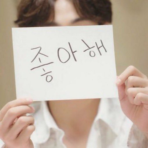 gibuneee's tweet photo. to. 동호 https://t.co/VAUEEnqvRq