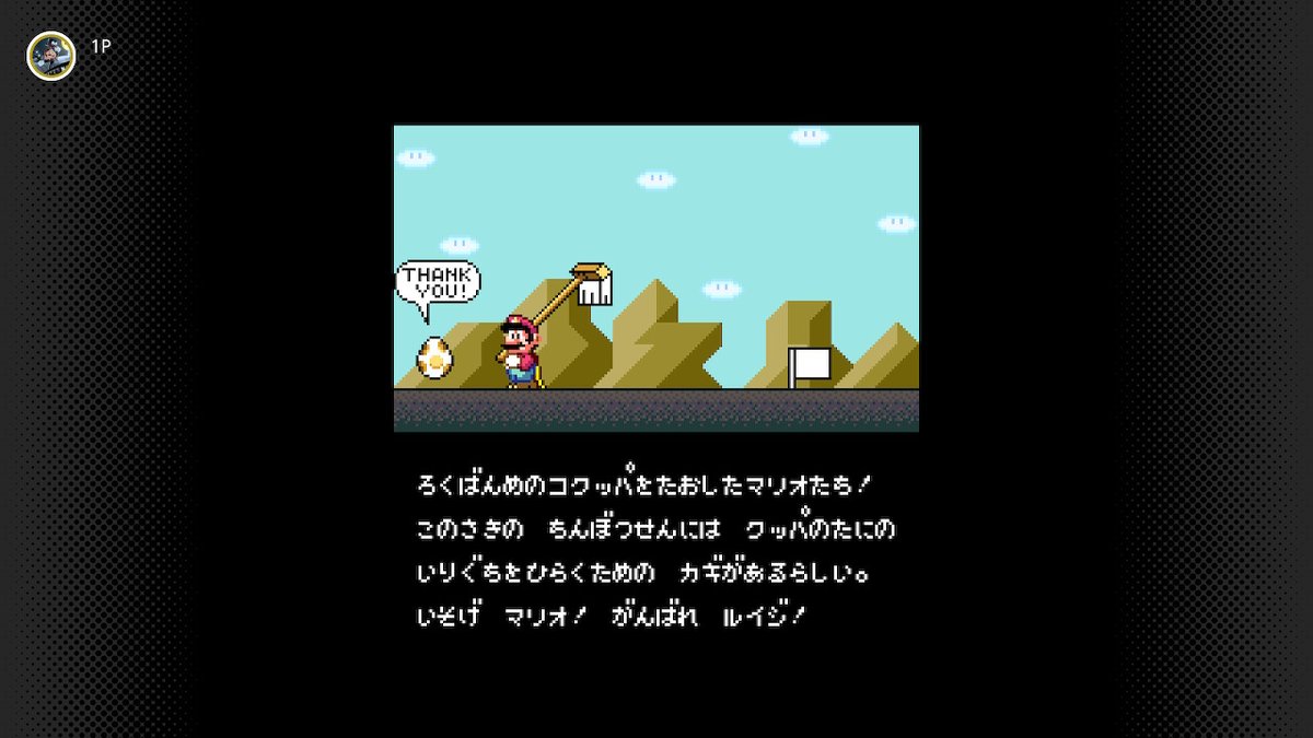 がんばれ ルイジ！ #スーパーファミコン #NintendoSwitch