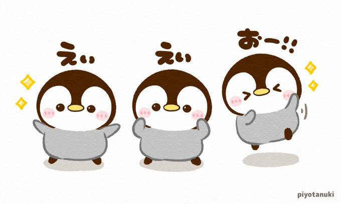 いえいのtwitterイラスト検索結果