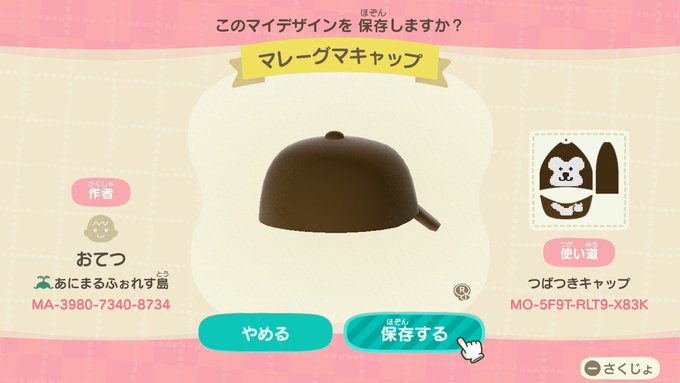 自分ツッコミくま の評価や評判 感想など みんなの反応を1週間ごとにまとめて紹介 ついラン