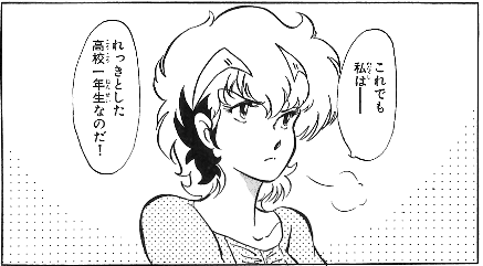もしもジェントルーが生徒会長だとしたら たぶんブンドル団の活動と学校生活をキッチリ分けてるタイプだと思う…バラダギ様みたいにw https://t.co/kNP3eYpvLE 