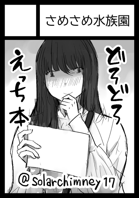 C100に申し込みました ほんまかいな 