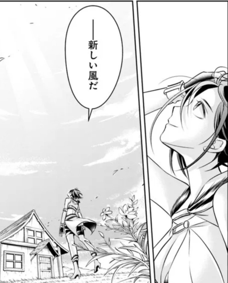 今週の失業賢者。
シリーズはまだまだ続くよ! 