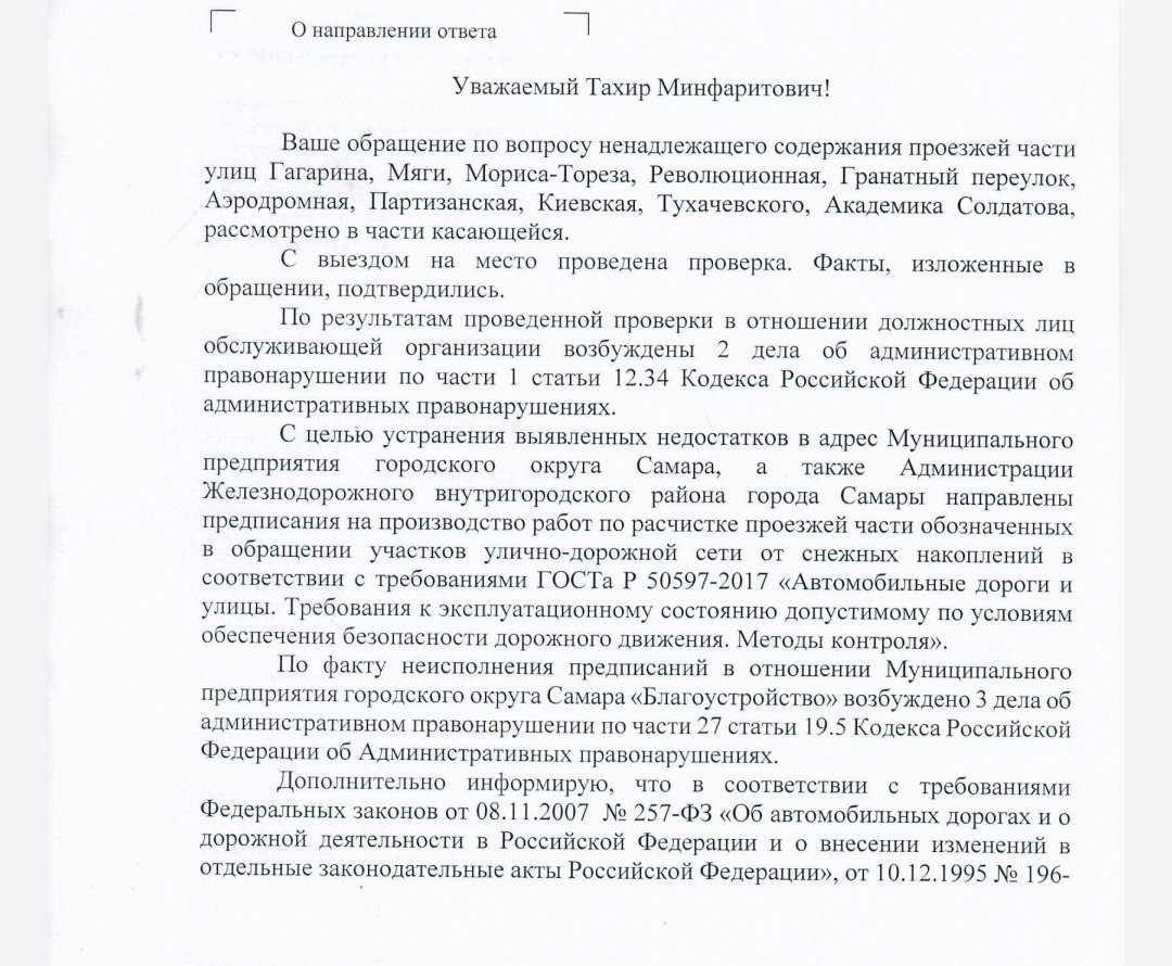 Тахир Байбеков tweet media