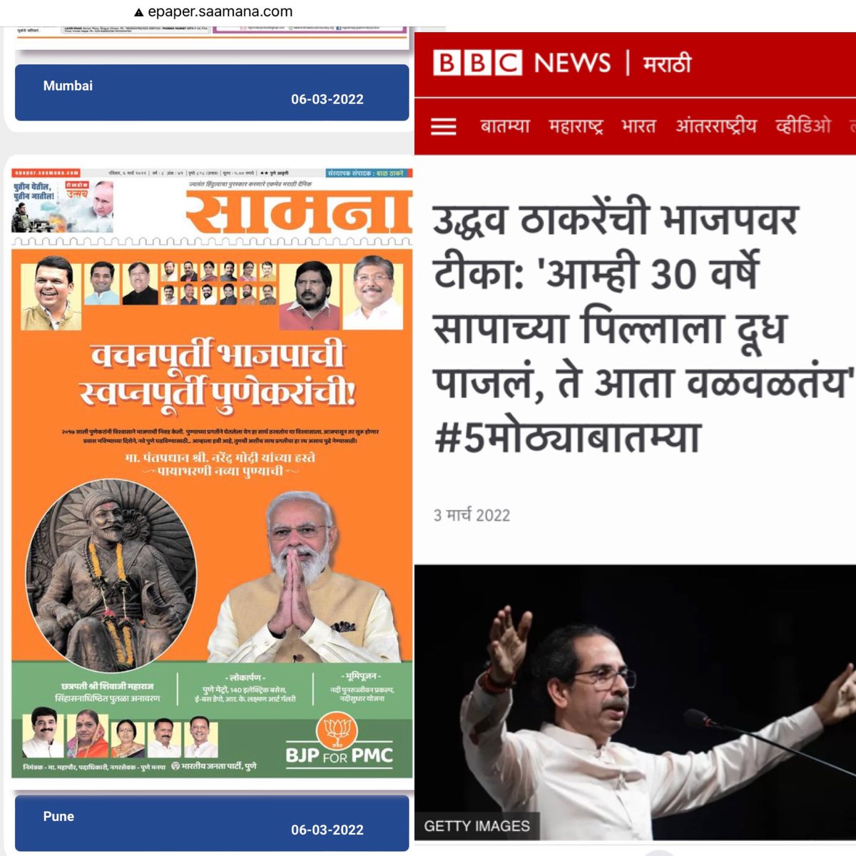 Sujit Neman tweet media